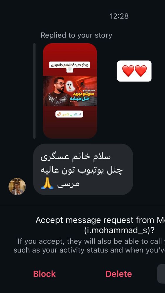  جدید ترین استوری اینستاگرام عارفه عسگرى