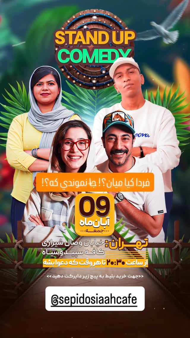 جدید ترین استوری اینستاگرام عارفه عسگرى