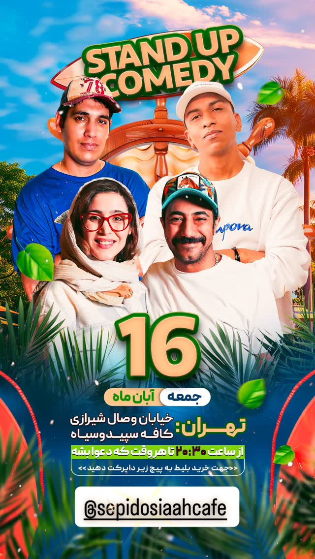  جدید ترین استوری اینستاگرام عارفه عسگرى