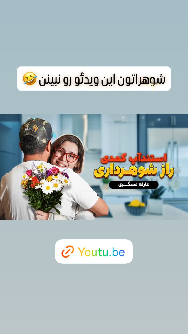  جدید ترین استوری اینستاگرام عارفه عسگرى