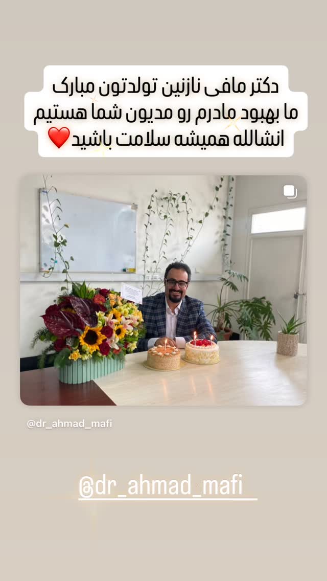  جدید ترین استوری اینستاگرام عارفه عسگرى