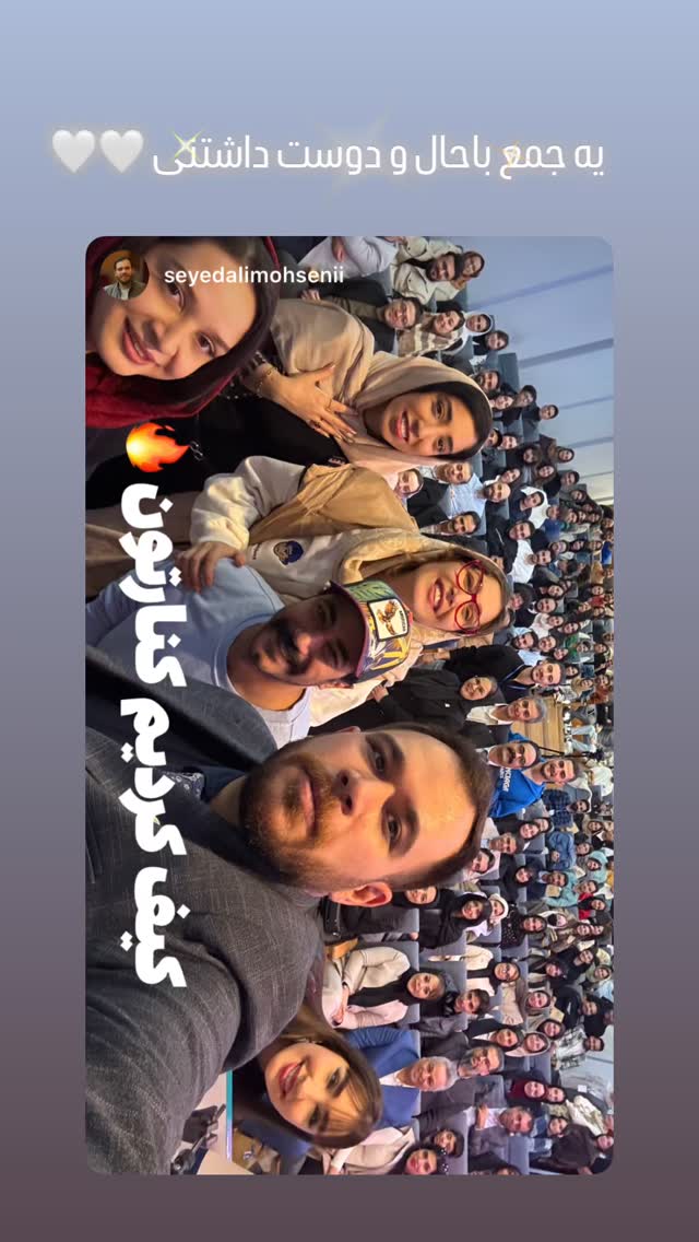  جدید ترین استوری اینستاگرام عارفه عسگرى