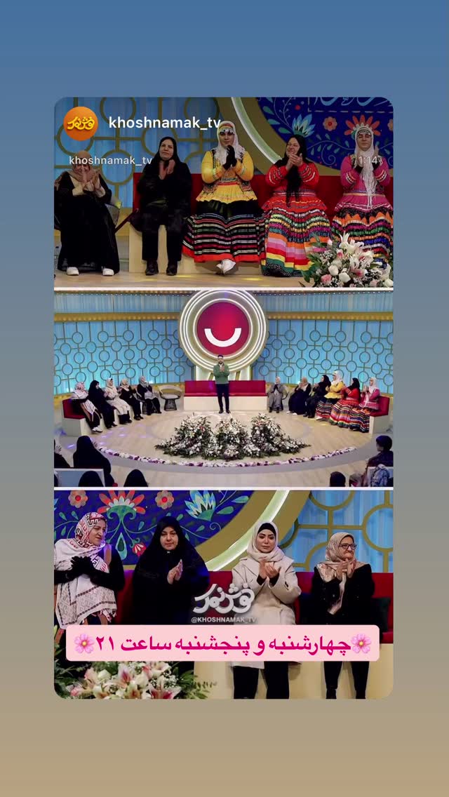  جدید ترین استوری اینستاگرام عارفه عسگرى