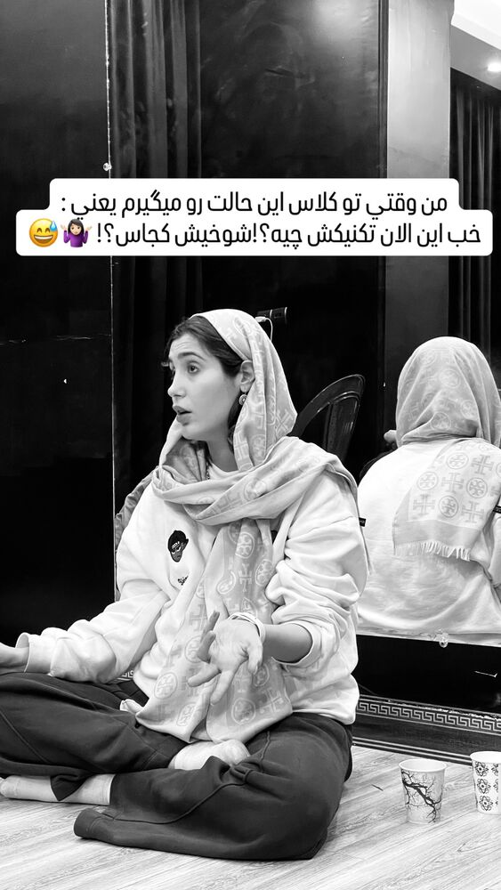  جدید ترین استوری اینستاگرام عارفه عسگرى