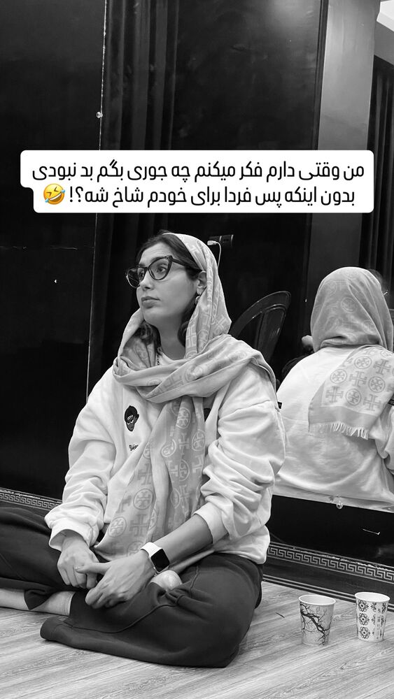  جدید ترین استوری اینستاگرام عارفه عسگرى
