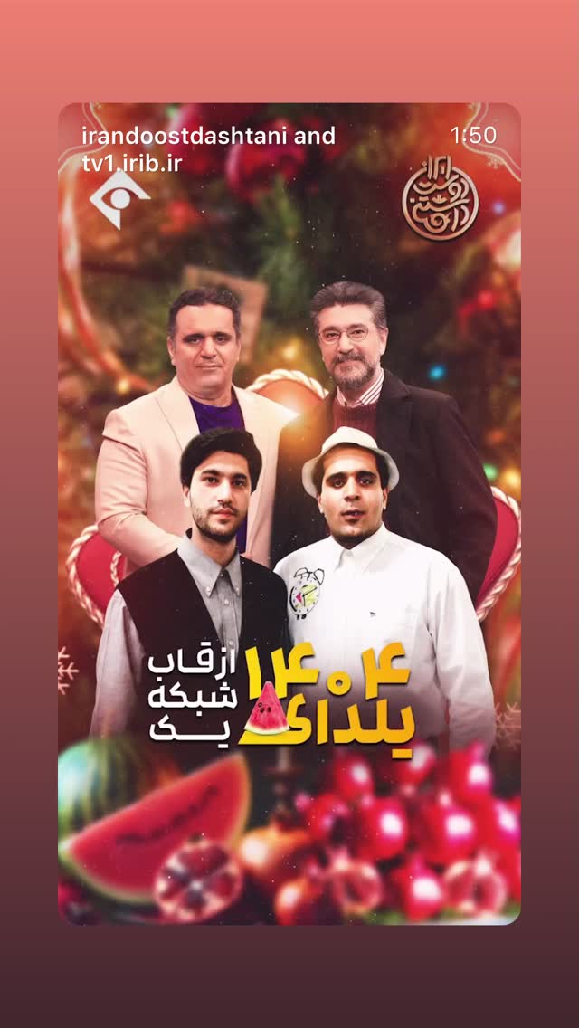  جدید ترین استوری اینستاگرام عارفه عسگرى