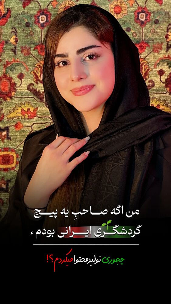  جدید ترین استوری اینستاگرام عارفه مسعودی