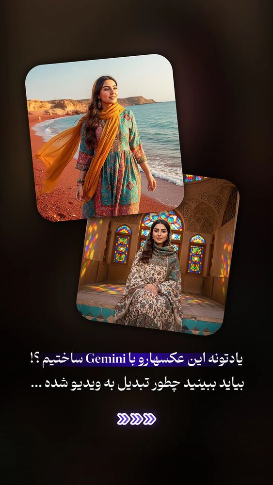  جدید ترین استوری اینستاگرام عارفه مسعودی