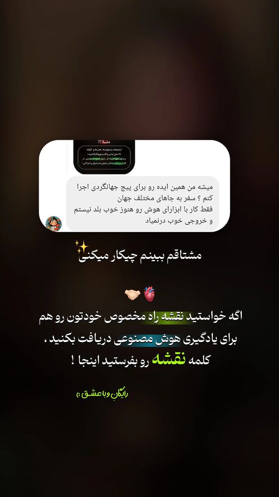  جدید ترین استوری اینستاگرام عارفه مسعودی