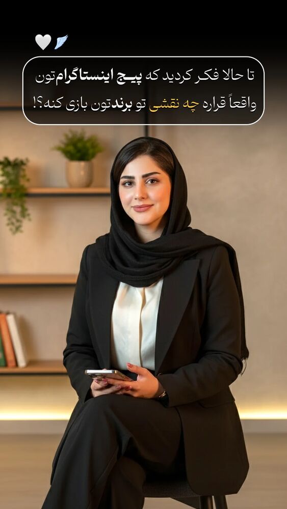  جدید ترین استوری اینستاگرام عارفه مسعودی