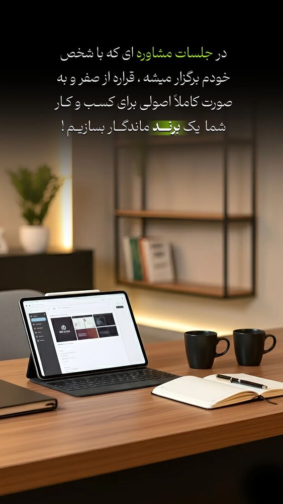  جدید ترین استوری اینستاگرام عارفه مسعودی