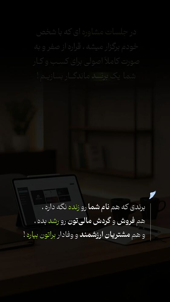  جدید ترین استوری اینستاگرام عارفه مسعودی