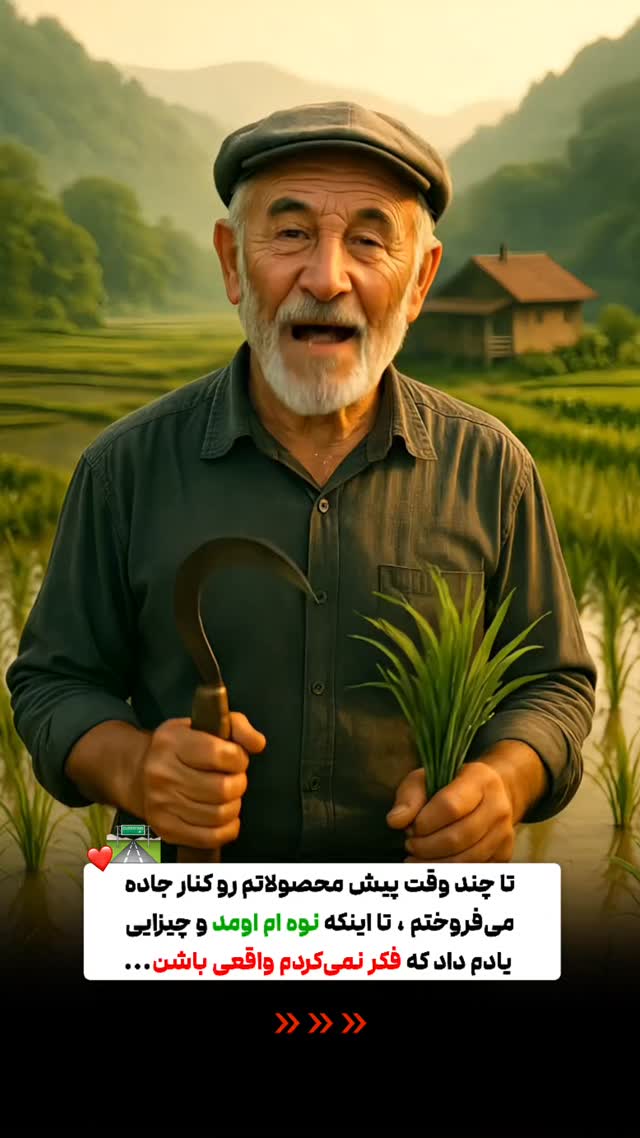  جدید ترین استوری اینستاگرام عارفه مسعودی