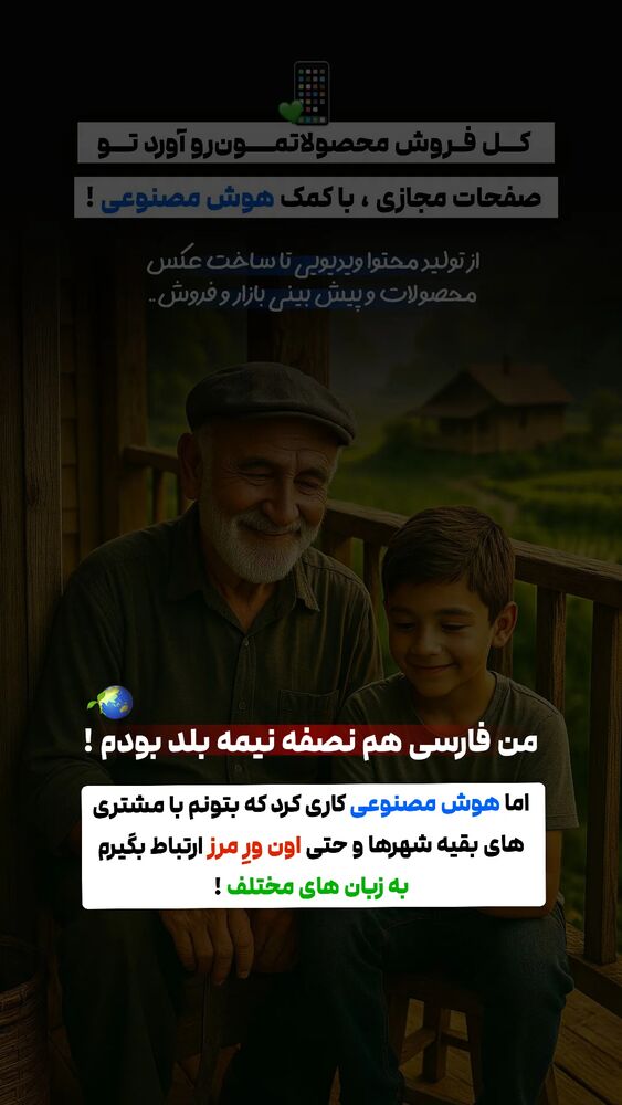  جدید ترین استوری اینستاگرام عارفه مسعودی