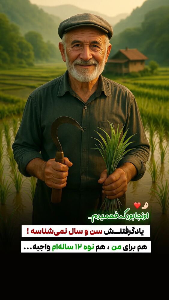  جدید ترین استوری اینستاگرام عارفه مسعودی