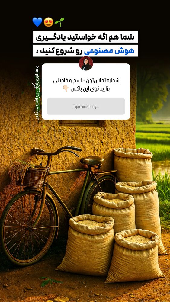  جدید ترین استوری اینستاگرام عارفه مسعودی