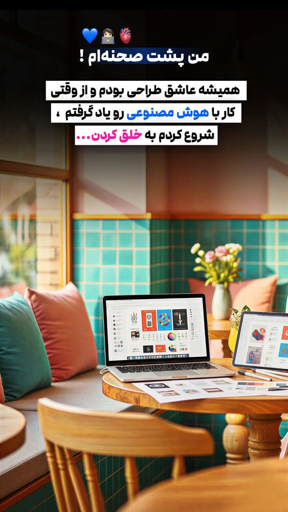  جدید ترین استوری اینستاگرام عارفه مسعودی