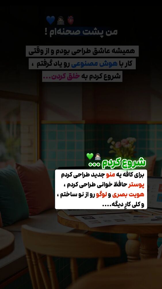  جدید ترین استوری اینستاگرام عارفه مسعودی