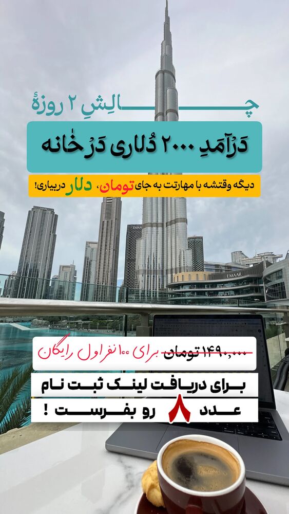  جدید ترین استوری اینستاگرام عارفه مسعودی