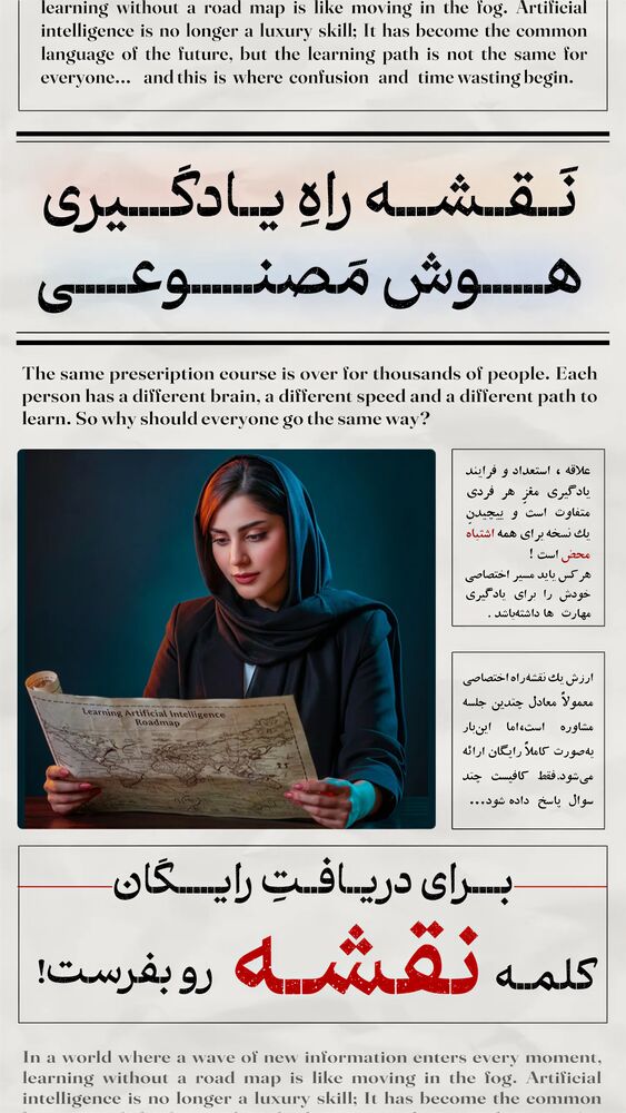  جدید ترین استوری اینستاگرام عارفه مسعودی