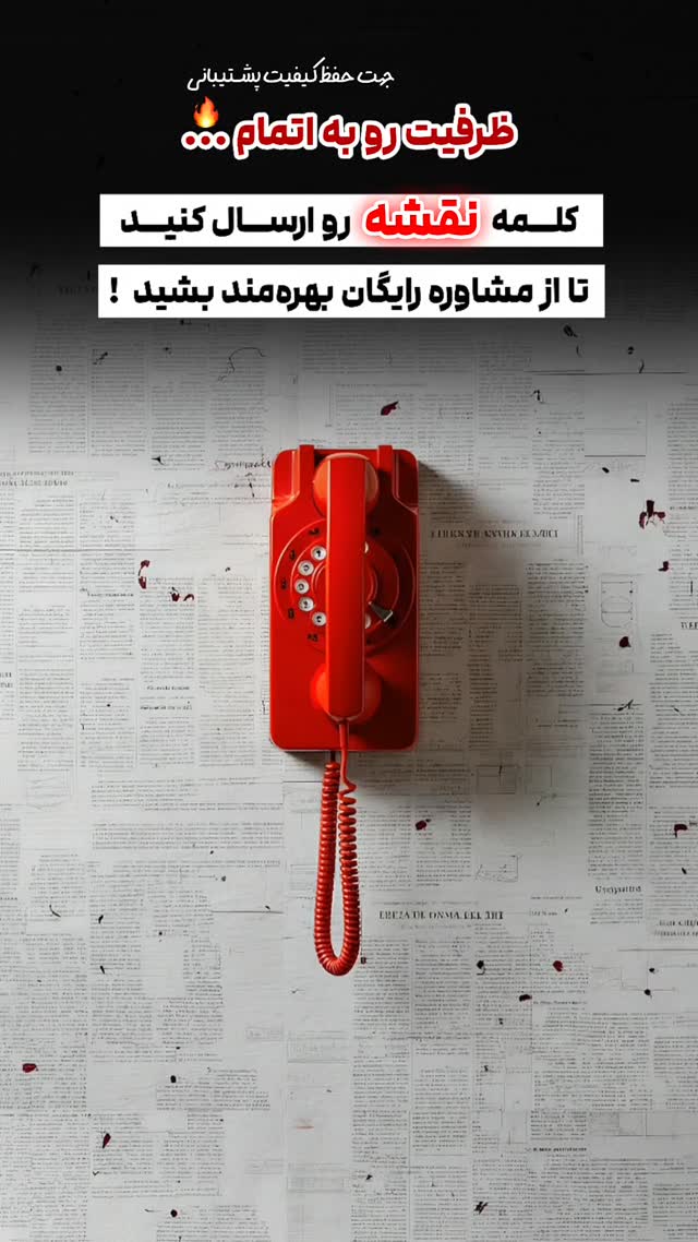  جدید ترین استوری اینستاگرام عارفه مسعودی