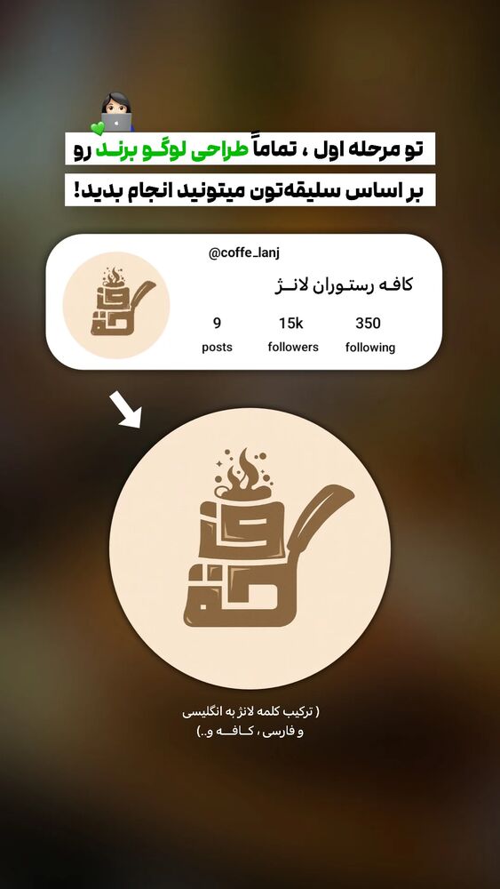  جدید ترین استوری اینستاگرام عارفه مسعودی