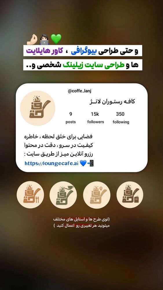  جدید ترین استوری اینستاگرام عارفه مسعودی