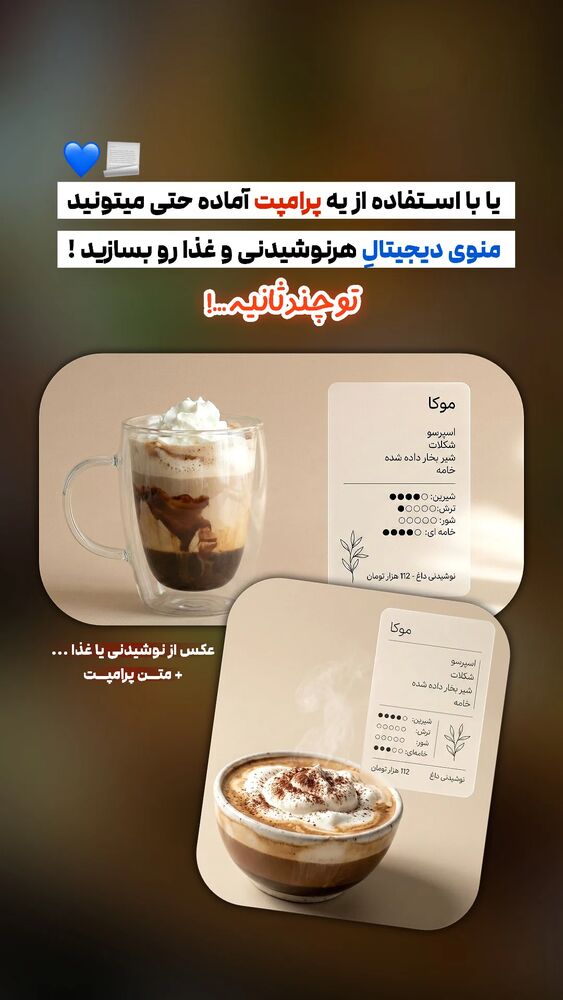  جدید ترین استوری اینستاگرام عارفه مسعودی