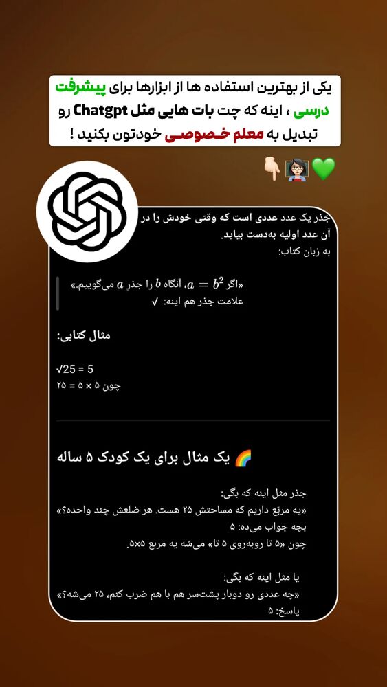  جدید ترین استوری اینستاگرام عارفه مسعودی