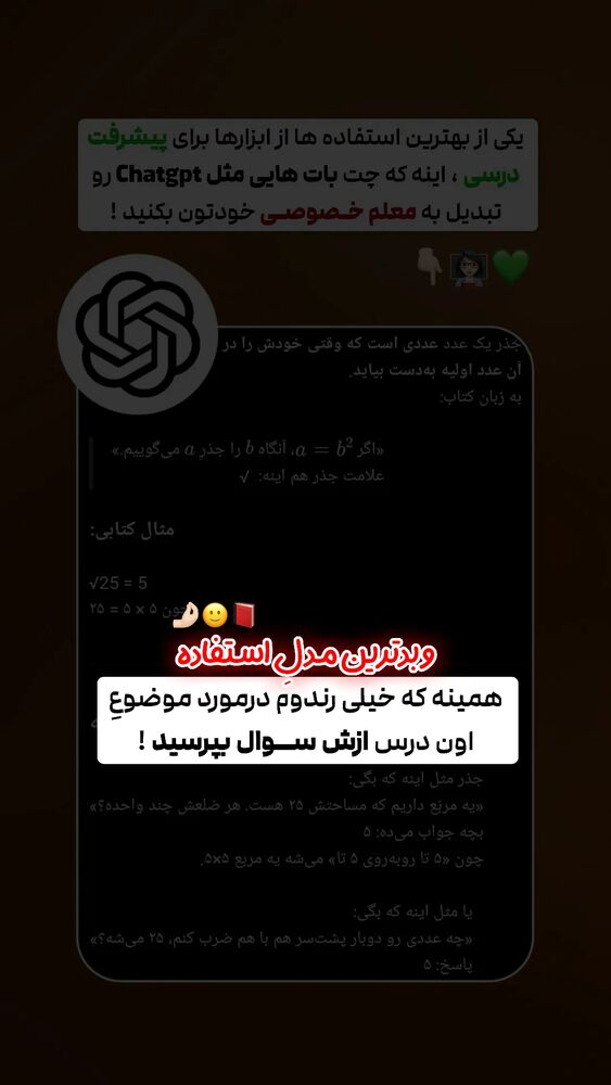  جدید ترین استوری اینستاگرام عارفه مسعودی