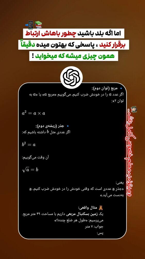  جدید ترین استوری اینستاگرام عارفه مسعودی