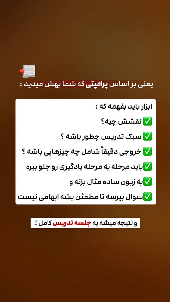 جدید ترین استوری اینستاگرام عارفه مسعودی