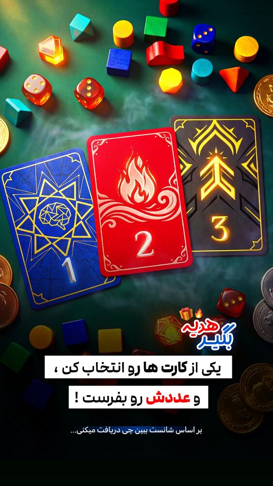  جدید ترین استوری اینستاگرام عارفه مسعودی