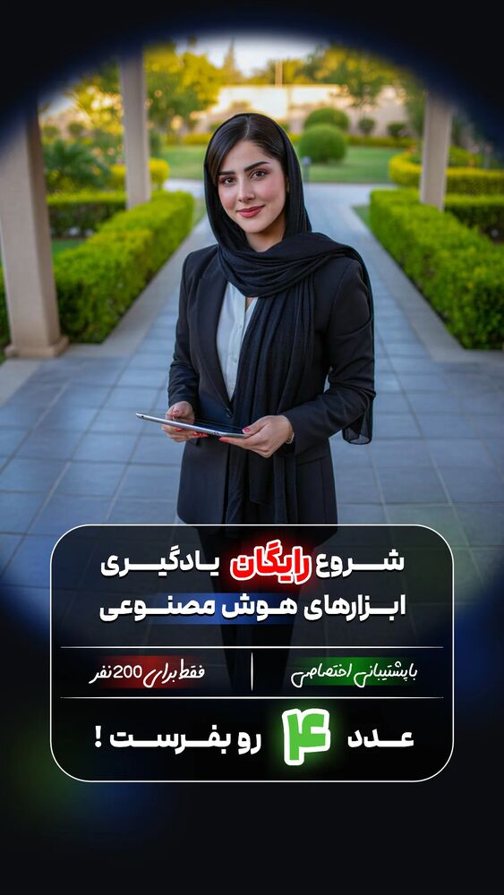  جدید ترین استوری اینستاگرام عارفه مسعودی