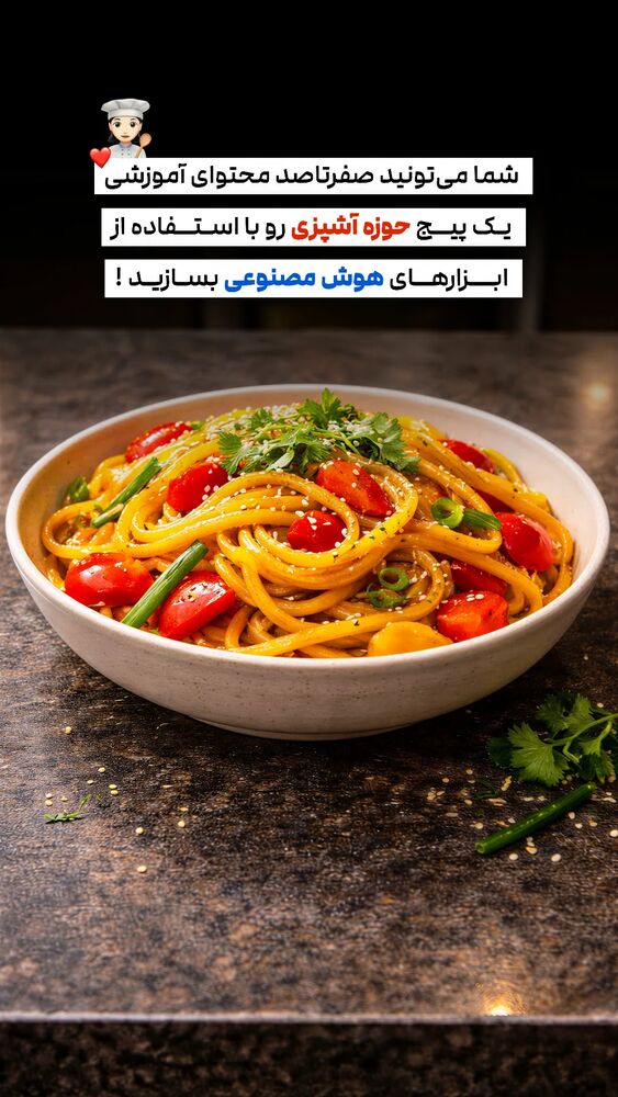  جدید ترین استوری اینستاگرام عارفه مسعودی