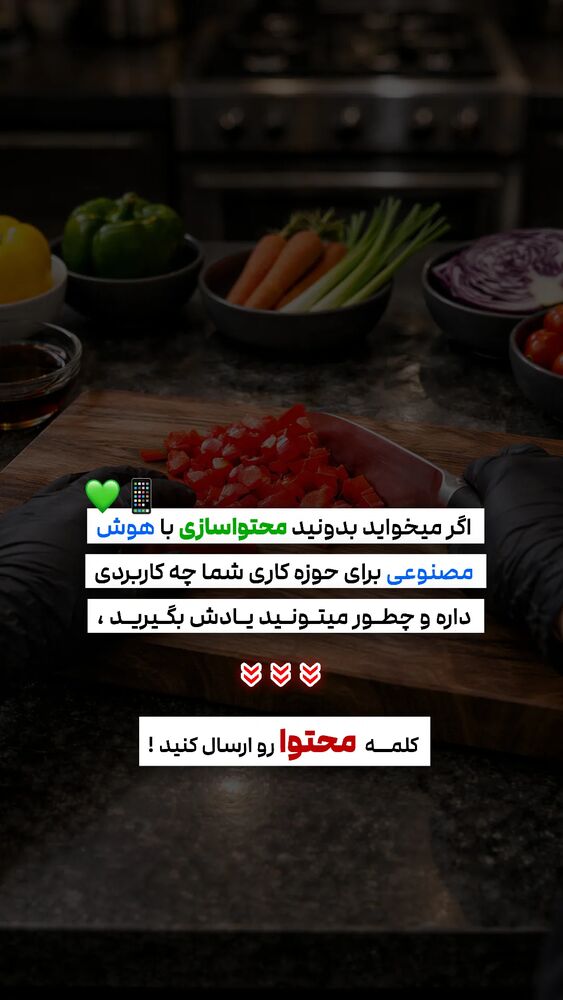  جدید ترین استوری اینستاگرام عارفه مسعودی
