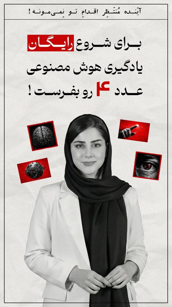  جدید ترین استوری اینستاگرام عارفه مسعودی