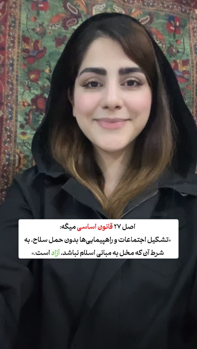  جدید ترین استوری اینستاگرام عارفه مسعودی