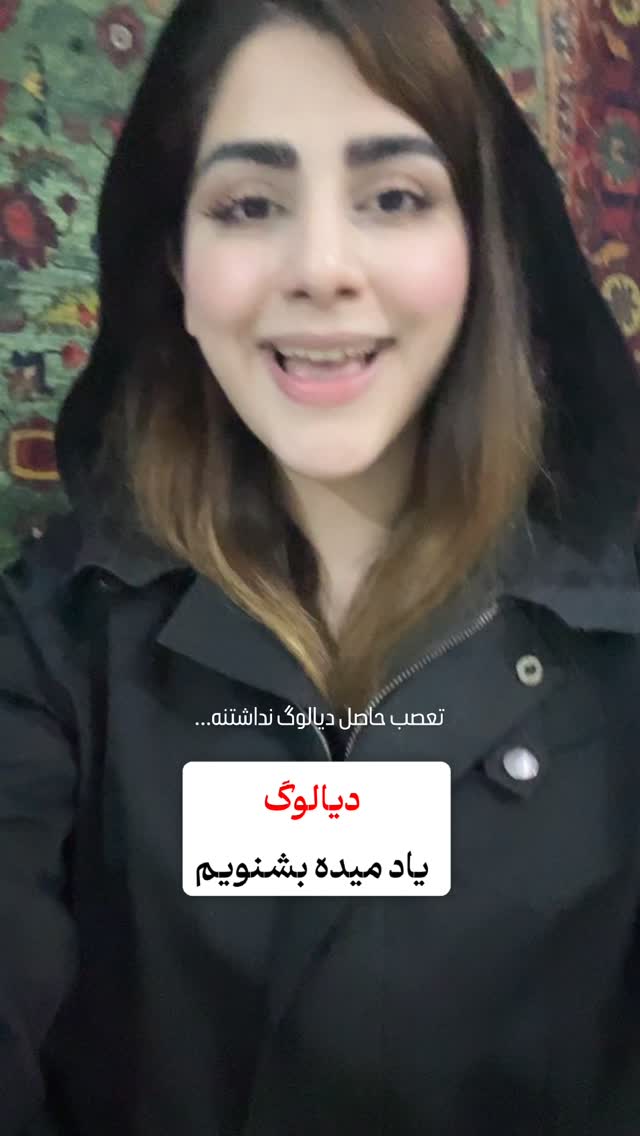  جدید ترین استوری اینستاگرام عارفه مسعودی