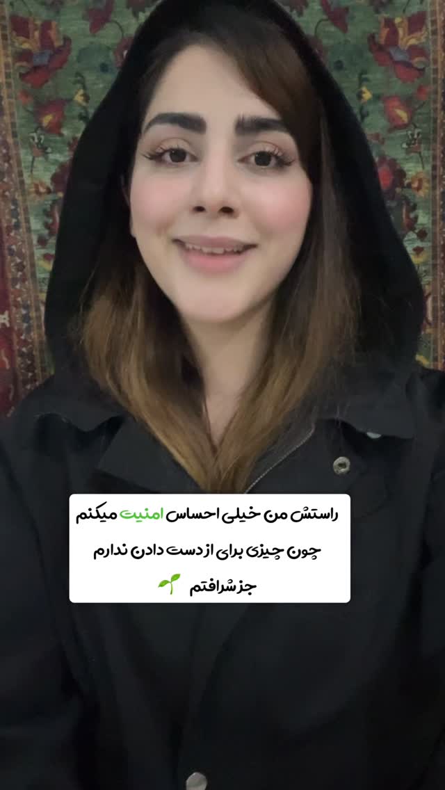  جدید ترین استوری اینستاگرام عارفه مسعودی