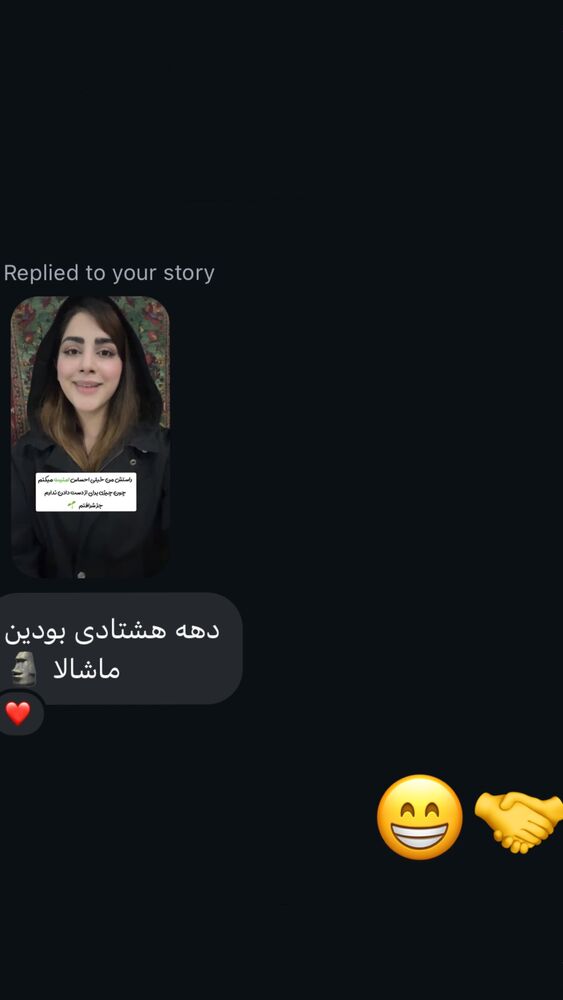  جدید ترین استوری اینستاگرام عارفه مسعودی