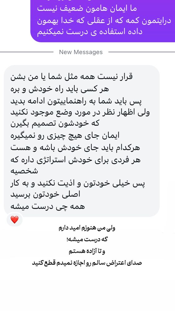  جدید ترین استوری اینستاگرام عارفه مسعودی