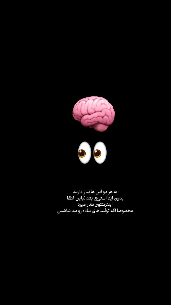 جدید ترین استوری اینستاگرام عارفه مسعودی