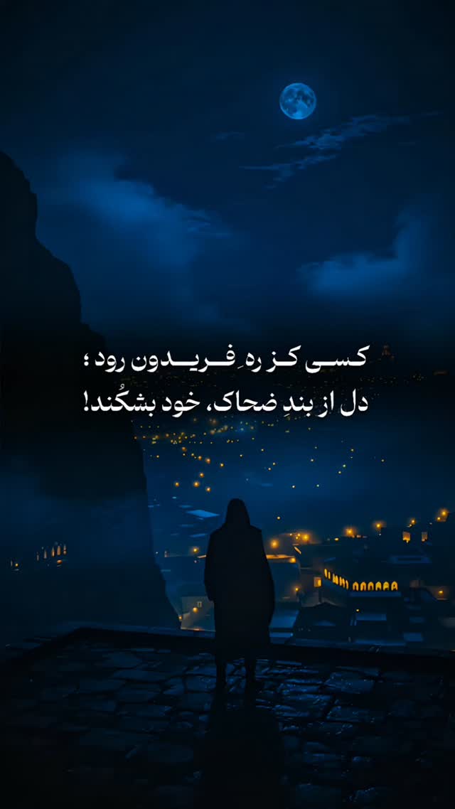  جدید ترین استوری اینستاگرام عارفه مسعودی