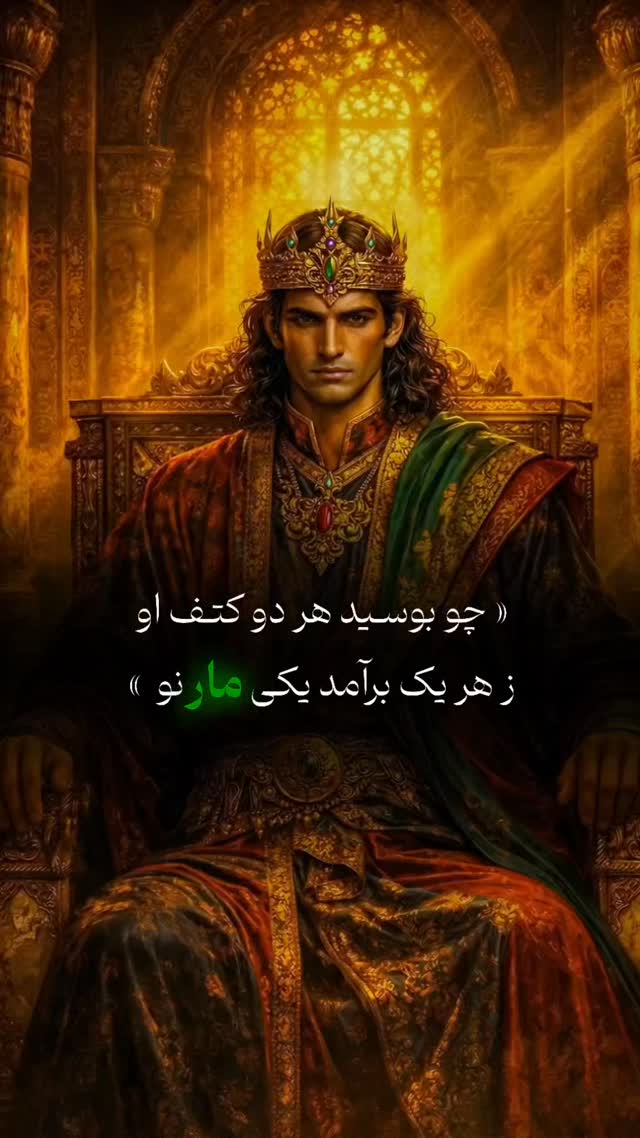 جدید ترین استوری اینستاگرام عارفه مسعودی