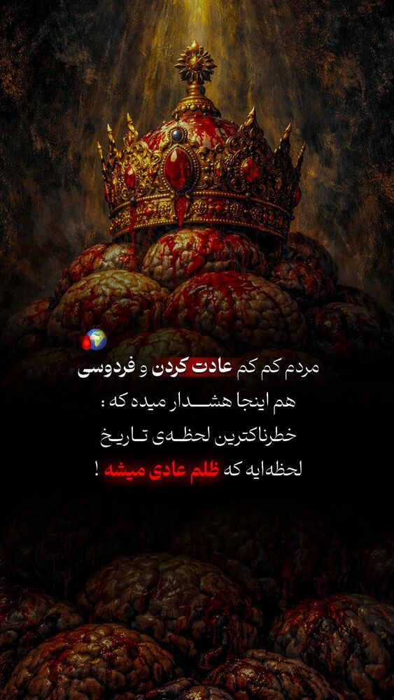 جدید ترین استوری اینستاگرام عارفه مسعودی