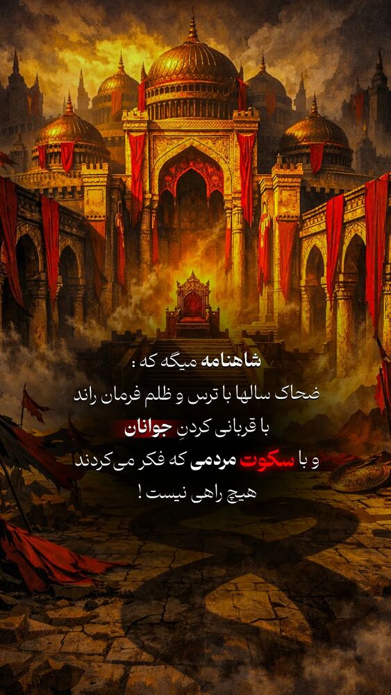  جدید ترین استوری اینستاگرام عارفه مسعودی