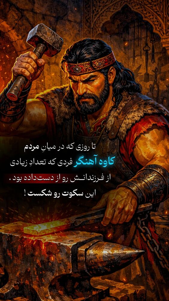  جدید ترین استوری اینستاگرام عارفه مسعودی
