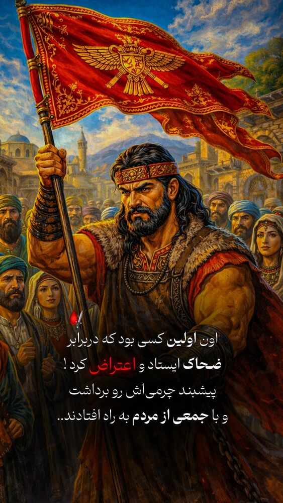  جدید ترین استوری اینستاگرام عارفه مسعودی