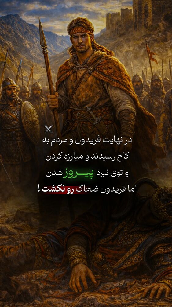  جدید ترین استوری اینستاگرام عارفه مسعودی